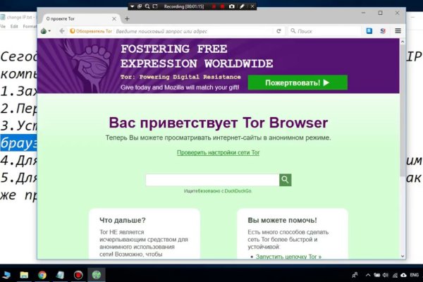 Кракен купить меф