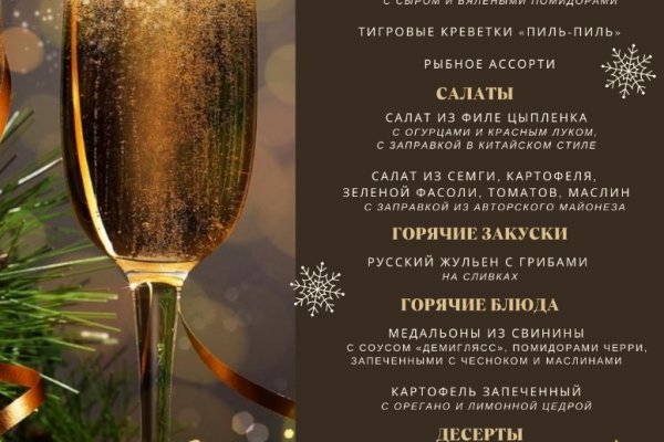 Купить наркотики томск
