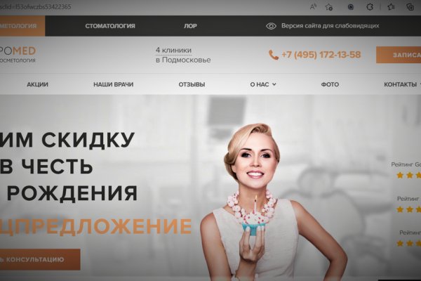 Kraken сайт магазин