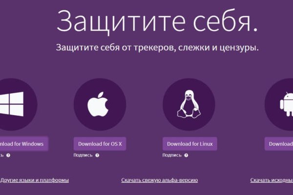 Даркнет вход