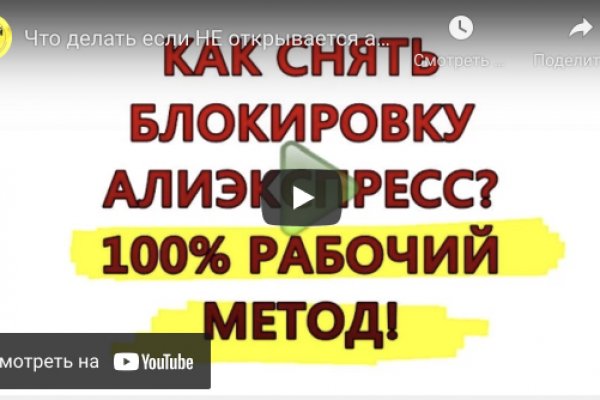 Ссылки зеркала на kraken