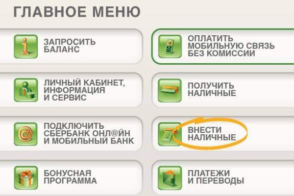 Оригинальные ссылки кракена