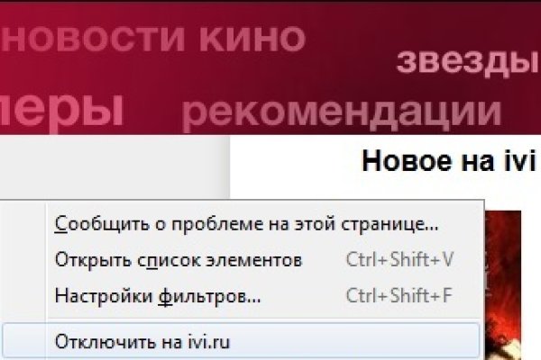 Кракен через тор браузер