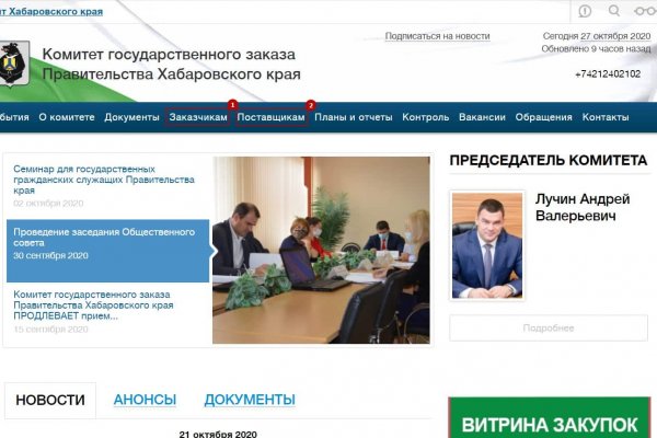 Ссылки для tor