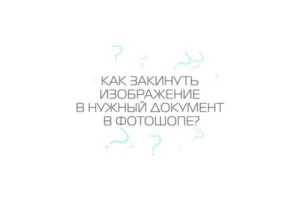 Нарко сайт кракен