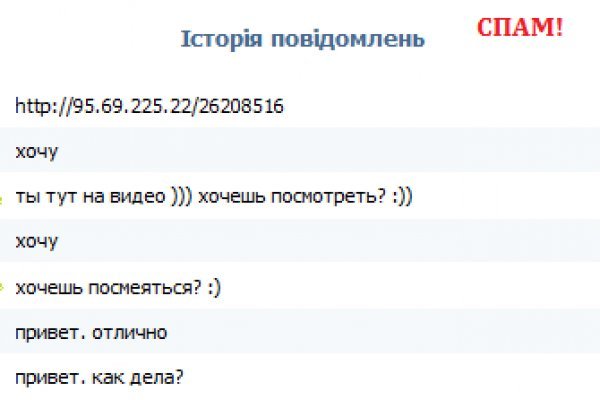 Кракен даркнет только через торг