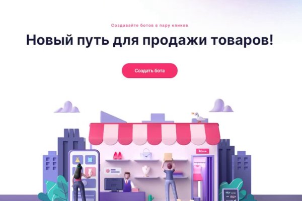 Ссылка на кракен тор kr2web in