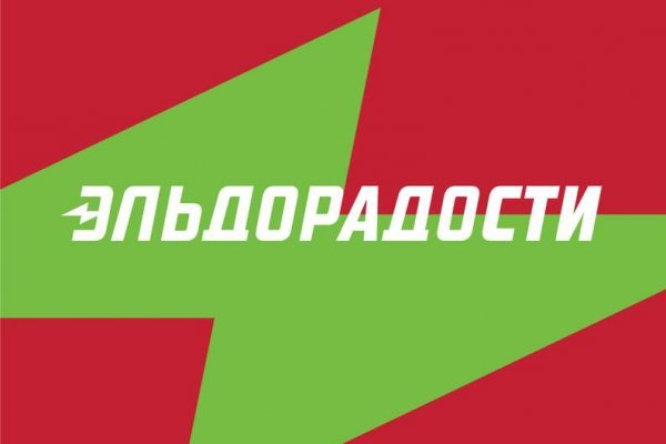 Кракен сайт ссылка