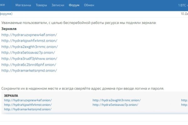 Кракен маркетплейс почему не закроют