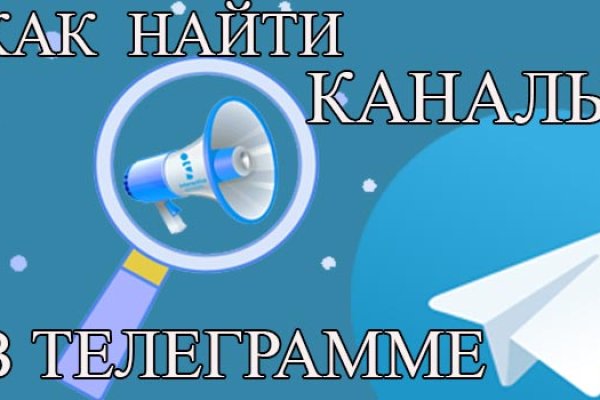 Кракен маркет даркнет только через