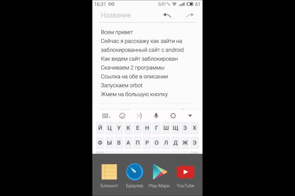 Кракен ссылка тор kr2web in