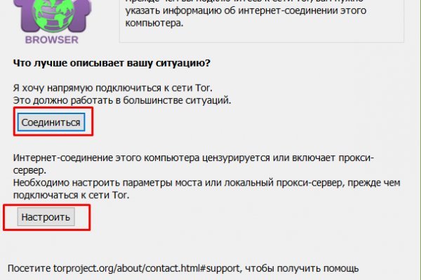 Даркнет официальный сайт вход