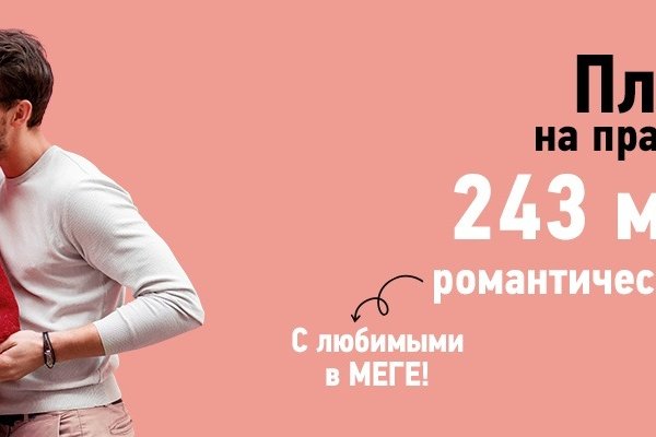 Кракен ссылка купить соли