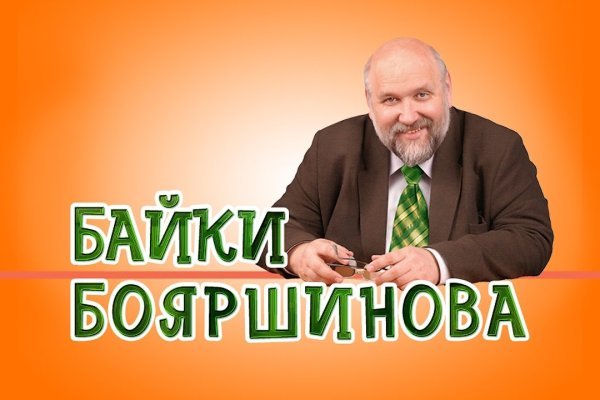 Кракен торговая kr2web in