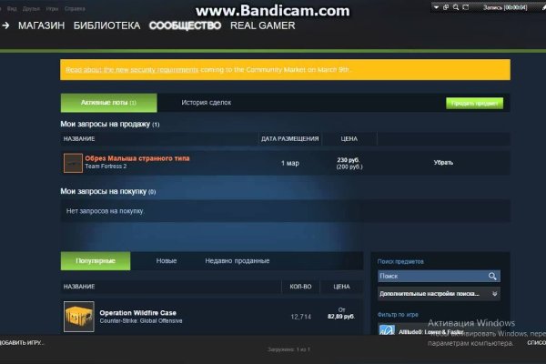 Кракен сайт kr2web in