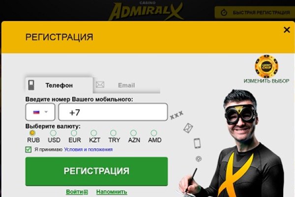 Кракен гидра даркнет