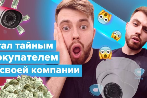 Кракен официальный сайт