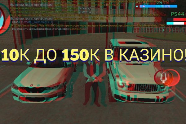 Кракен маркетплейс что продают