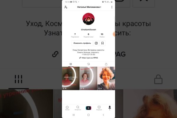 Пользователь не найден кракен что делать