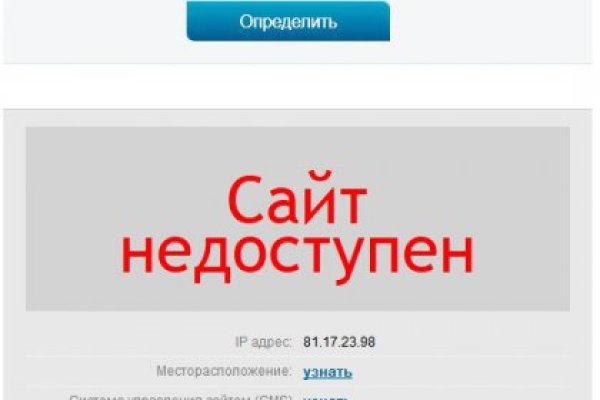 Кракен даркнет регистрация