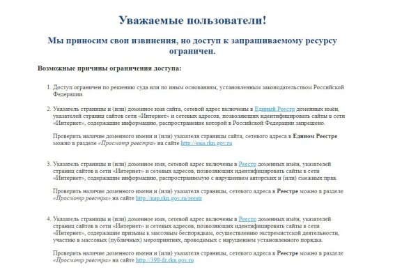 Кракен тор ссылка онлайн