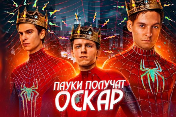 Кракен сайт бошки