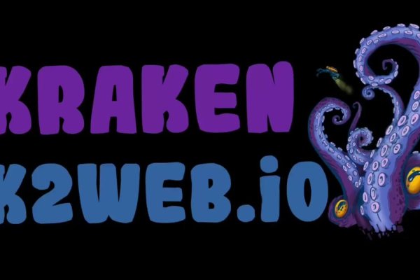 Кракен тор krakendark krakendark link