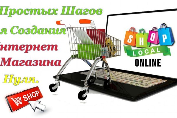 Что продают на сайте кракен