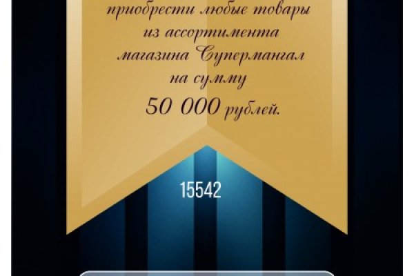 Правильная ссылка на кракен