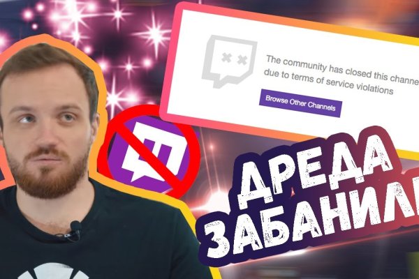Сайты продаж наркотиков