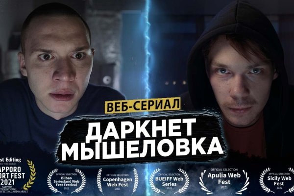 Кракен интернет