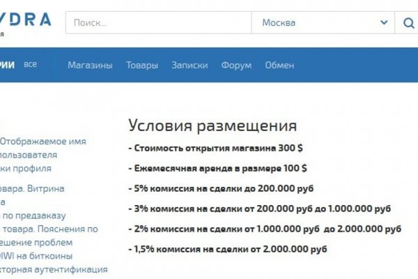 Кракен купить порошок