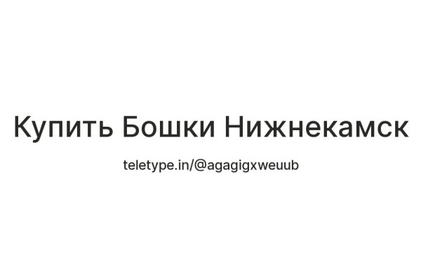 Кракен ссылка зайти