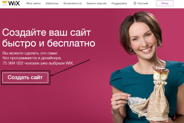 Кракен интернет