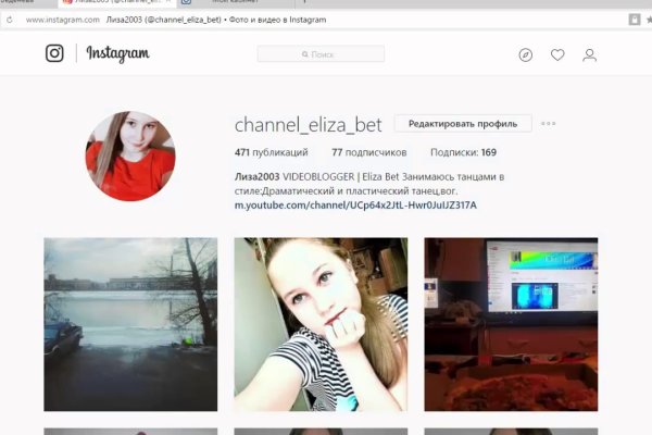 Сайты даркнета