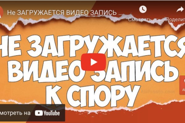 Кракен зеркало на тор