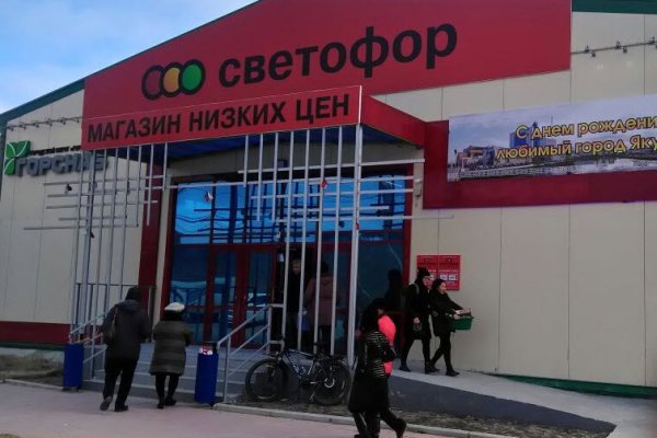 Kraken сайт tor