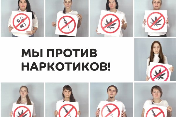 Кракен сайт пишет пользователь не найден