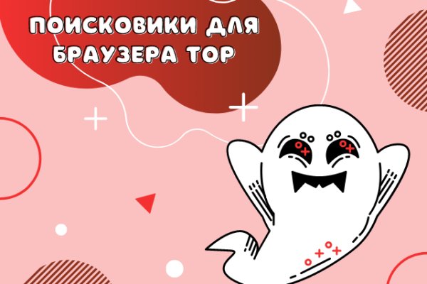Не могу зайти в аккаунт кракен