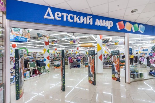 Кракен наркошоп ссылка