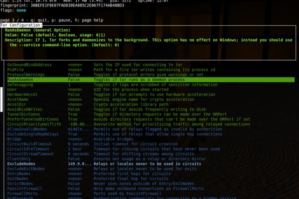 Доступ к kraken через vpn