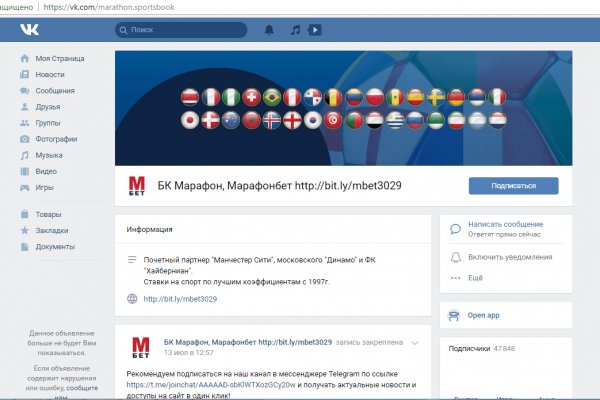 Кракен наркомаркетплейс