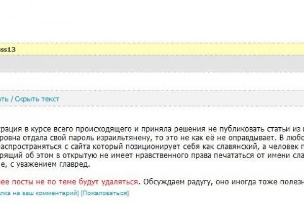 Kraken домен