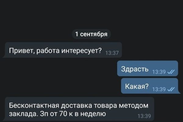 Кракен наркокортель