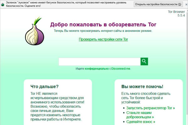 Свежие ссылки кракен
