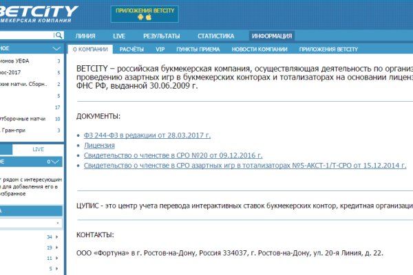 Что такое kraken в россии