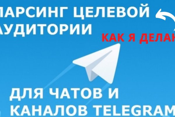 Кракен запрещенные вещества