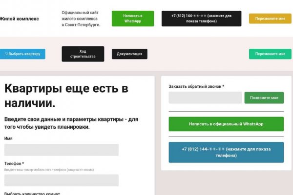 Кракен маркет что это