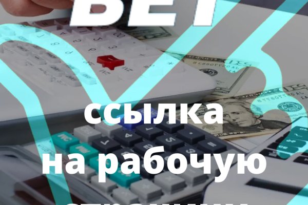 Darknet как войти