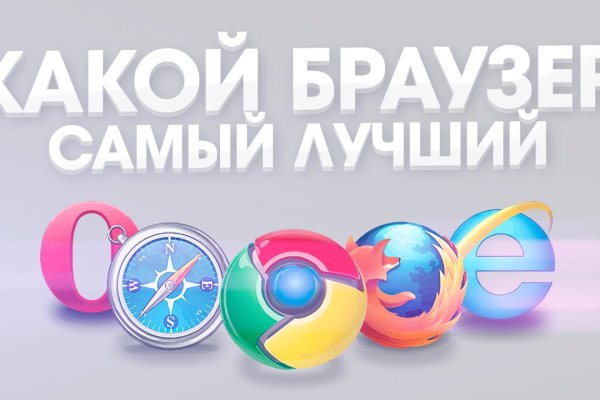 Кракен зеркало gigageek ru